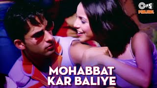 Mohabbat Kar Baliye - 90's Punjabi Romantic Songs | Dolly Guleria Songs | Punjabi Hits