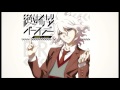 [Nagito Komaeda] Lamb. [狛枝 凪斗ver] 【 ダンガンロンパ2】