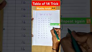 Table of 14 | multiplication of 14 | table of 14 trick | pahada 14 | maths trick| #viralshort