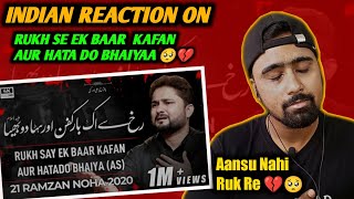 Indian Reacts To Rukh Se Ek Baar Kafan Aur Hata Do | Syed Raza Abbas | 21 Ramzan Noha |