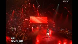 Jung-chul - Desire, 정철 - 욕심, Music Camp 20050402