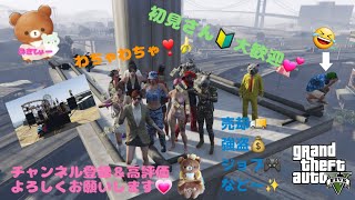 （PS4）☆GTA5☆　今日はぶらぶら～♪　＃GTA5　＃参加型配信　＃女性配信