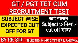 SUBJECT WISE EXPECTED CUT OFF GT TET - স্নাতক TET ৰ বিষয় ভিত্তিক Expected Cut Off- RK SIR KI CLASS