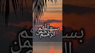 سورة الهمزة ( ويل لكل همزة لمزة ) الشيخ احمد العجمي Quran