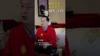 不要让我们的孩子变成精致的利己主义者！ 抖音：【泰学-志峰国学讲堂的作品】