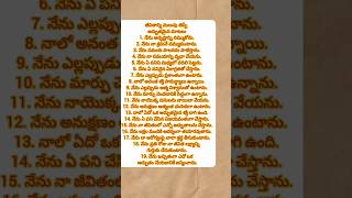 మీ జీవితాన్ని మలుపు తిప్పే అద్భుతమైన మాటలు వీలైతే ఒక్కసారి వినండి@motivationalspeakerkasi