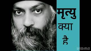 प्रकाश और अंधकार की कहानी #osho