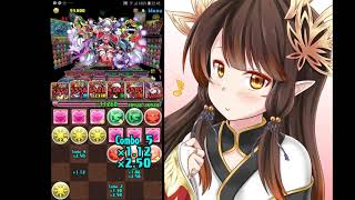 【パズドラ】Puzzle \u0026 Dragons「チィリン降臨！七星の避邪姫 壊滅級」大和の焔龍喚士・ツバキ ※ハク固定