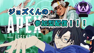 【Apex参加型】サイキンオレヨワクナッタ...、ゴールドまでなら誰でもOK！