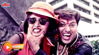 Banarasi Babu Movie Song - Madhubala Gazab Kar Dala | Govinda, Ramya Krishnan | Anand-Milind Hits