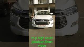 m.p High court jabalpur new short video upload