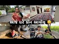 આજે તો ભારી કરી😅😁[][] આટલા બધા મેમાન @dr.bharatahir