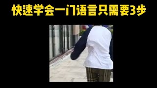 有没有会粤语的，”雷猴，索嗨“什么意思？