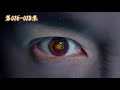 粵語古仔 神瞳 第016 018集 雙眼發生異變，洞悉一切寶物 粵語 故事 復仇 鑒寶 爽文 天才 粵語故事 探險