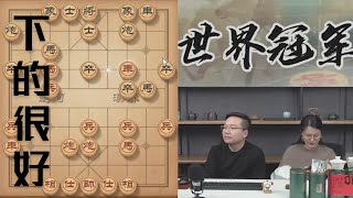 郑惟桐：确实也没有什么好办法，对方这盘棋下得很好