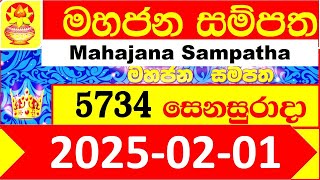 Mahajana Sampatha 5734 Today 2025.02.01 Lottery Result අද මහජන සම්පත ලොතරැයි ප්‍රතිඵල NLB nlb