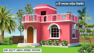 22 X 23 house plan, 6 column house design