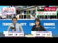 土浦市立図書館　祝！「今日で開館175日！来館者約32万人」