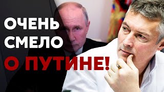 Не ПОБОЯЛСЯ и СКАЗАЛ ВСЮ ПРАВДУ о Путине. Ройзман