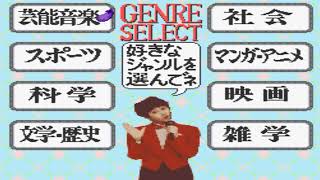 [타누사마][SFC][SNES] 유우유의 퀴즈로 고!고! SNES GAME Yuuyu no Quiz de Go! Go! ゆうゆのクイズでGO! GO! (1992)