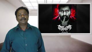 Saithan Movie Review - Vijay Antony - Tamil Talkies