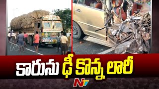 పల్నాడు జిల్లాలో ఘోర రోడ్డు ప్రమాదం l NTV