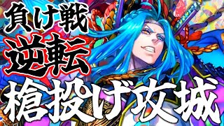 【英傑大戦】前田慶次 vs 乾退助【傾奇者の擲槍】