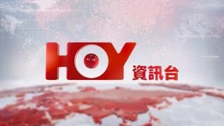 HOY資訊台 ID (2022.12.23)