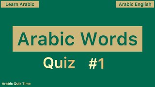 Learn Arabic | Arabic Words with English Translation | Arabic Quiz