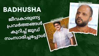 നമ്മുടെ സിനിമ നമ്മൾ ഓൺ ആക്കും കോവിഡ് ടൈമിൽ 2018 മൂവി നടക്കാൻ ഫുൾ കോൺഫിഡൻസ് നൽകി ബാദുക്ക. ജൂഡ്...