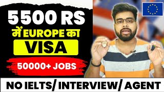 Latvia Work Visa 2023 | Visa in only 5500Rs | Jobs in Latvia for Indians