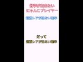 11連で爆死って言う人にキレてます！【にゃんこ大戦争】