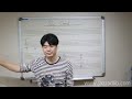 jazz harmony 17 hybrid chord and poly chord 재즈 하모니 화성학 김도선