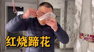 办完事情后，胖哥又点外卖了，今天吃份红烧蹄花，竟然没吃饱【胖子视界】