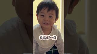 これなぁに？1歳児発語【1歳4ヶ月】#shorts#1歳児#トミカ#働く車#男の子#発語#赤ちゃん#育児#1歳 #1歳4ヶ月