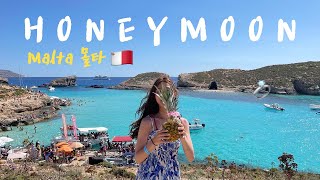 [Honeymoon-03✈️] 유럽의 휴양지, 몰타 신혼여행 👰🏻🤵🏻 발레타/세인트줄리안스/고조섬/코미노섬