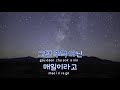 tj노래방 어느날어느시간에 화양연화 삶이꽃이되는순간ost 김범수 tj karaoke