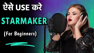 Starmaker Par Kaise Gana Gaya Jata Hai | How To Use Starmaker App | Starmaker | Star Maker App