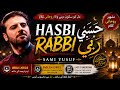 Sami Yusuf Hasbi Rabbi (With Urdu English Translation)Islamic Lyrics #lyrics#samiibrahim