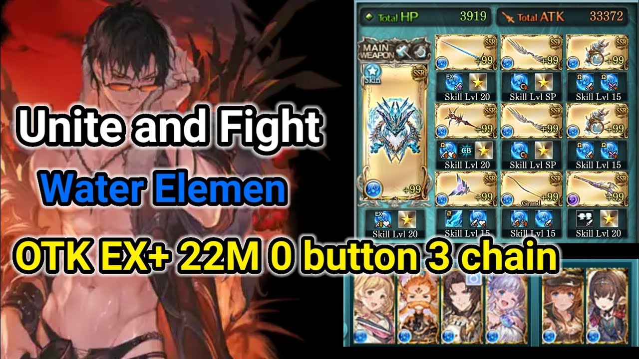 GBF - WATER EX+ 22M 0b3c OTK Ft Summer Belial Unite And Fight - YouTube