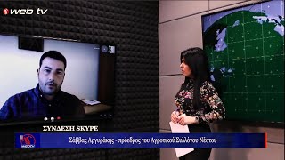 Εντάσεις για τα ηλεκτρονικά ενοικιαστήρια αγροτεμαχίων-Αλλαγές στις ενισχύσεις του βόειου κρέατος;