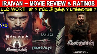 Iraivan - Movie Review & Ratings | Padam Worth ah ?