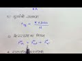 chemistry पेपर पास करने का आसान ट्रिक🔥 chemistry paper ki taiyari tips🔥 12th chemistry preparation