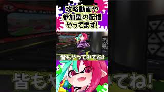 スプラトゥーン3公式から誰でももらえるプレゼントが届いてるよ!　#shorts