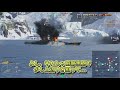 【wows】アプデで副砲強化されたドイツ戦艦グローサーで突撃！　ゆっくりの海戦８８　【ゆっくり実況】