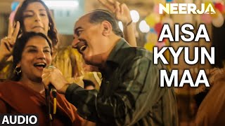 AISA KYUN MAA Full Song (Audio) | NEERJA | Sonam Kapoor | Prasoon Joshi | T-Series AISA KYUN MAA Full Song (Audio) | NEERJA | Sonam Kapoor | Prasoon Joshi | T-Series