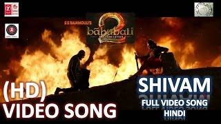 Baahubali 2 | Shivam Full Video Song Hindi (HD)| Baahubali 2 - The Conclusion Hindi Title Song (HD)