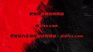 小白轻松可上手海外头条搬运上传无脑操作日入多张