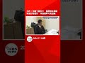 「オール八女市役所で市政運営を」九州・沖縄で最年少　簑原悠太朗新市長が初登庁　市長選挙で初当選　福岡 shorts