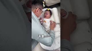 90多天的人类幼崽又开始跟爸爸告状了… #婴语 #人类幼崽成长计划